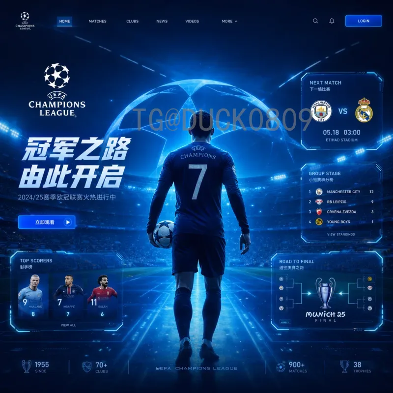2026美加墨世界杯分组抽签安排全解析：规则、分档与赛程前瞻